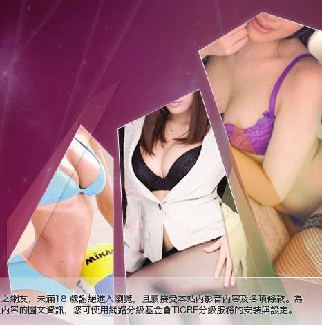 mobile03論壇大胸部美女圖